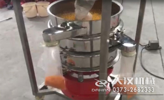 塑料顆粒振動(dòng)篩 塑料顆粒振動(dòng)篩