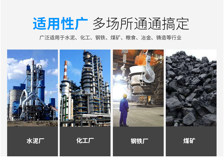 玉米淀粉振動篩分機適用的行業(yè)：多場所都可使用，廣泛適用于水泥，化工，鋼鐵，糧食，冶金，鑄造等行業(yè)。