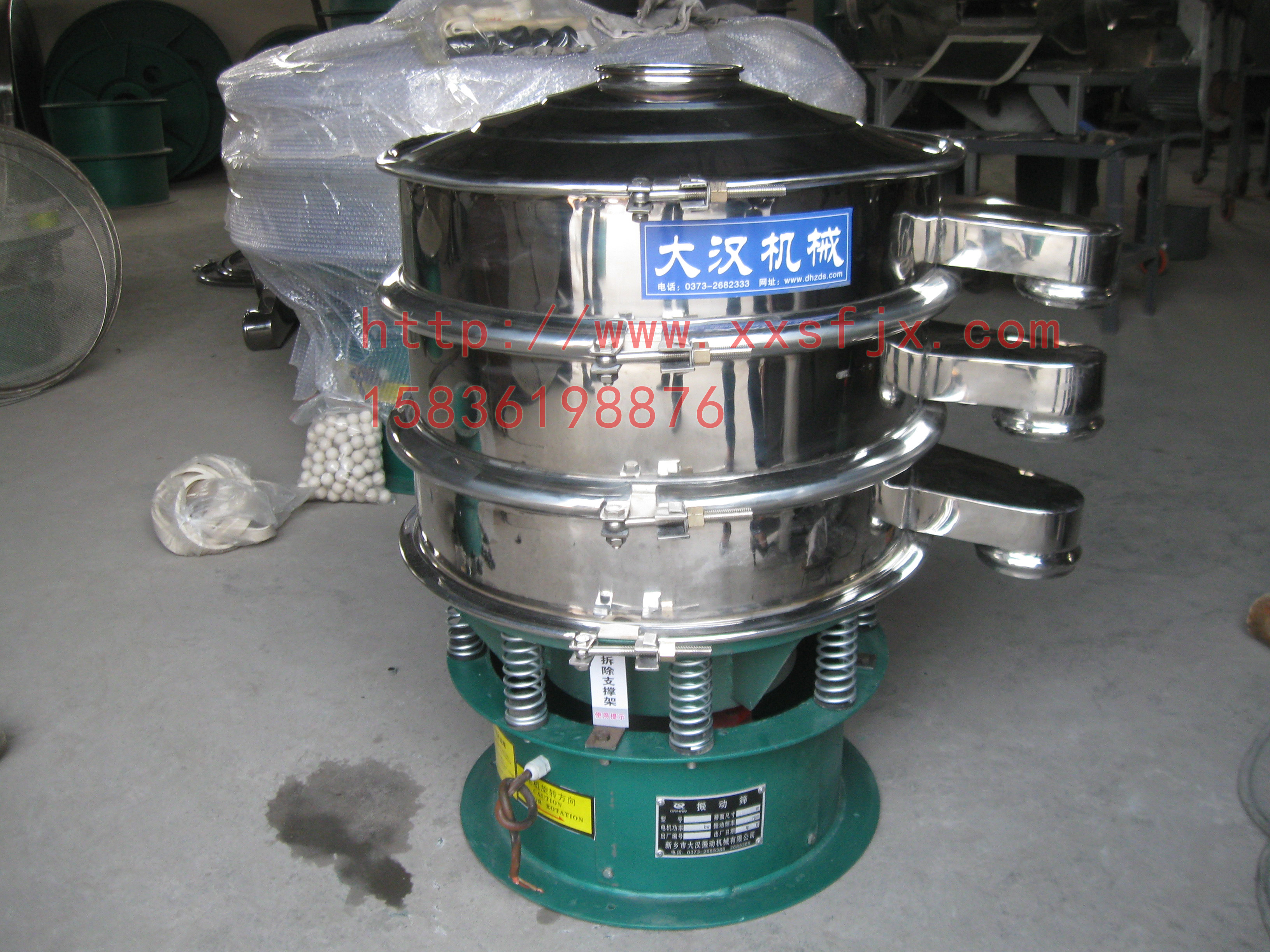 自動(dòng)篩粉機(jī) 自動(dòng)篩粉機(jī)