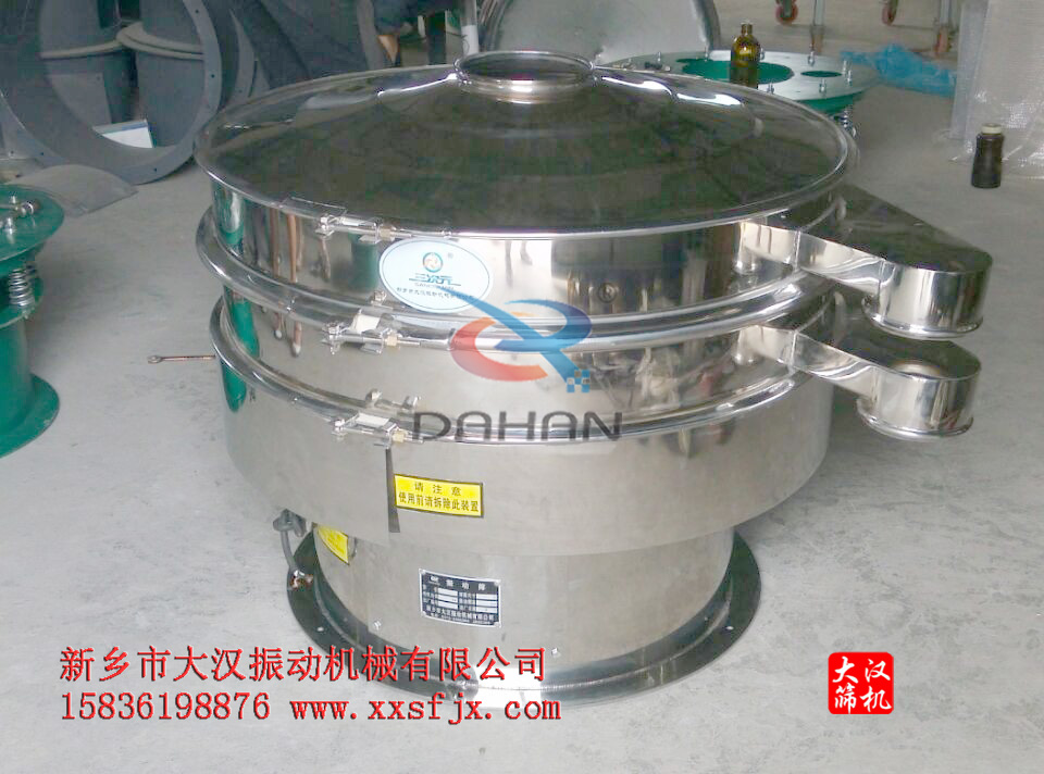 化工粉不銹鋼振動(dòng)篩 化工粉不銹鋼振動(dòng)篩