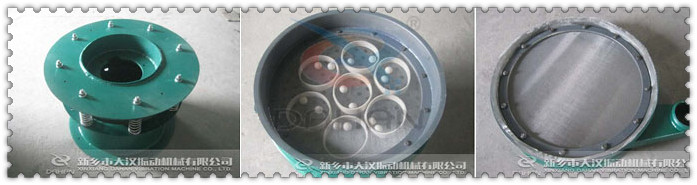 600型兩層碳鋼振動篩主要振動結(jié)構(gòu)：振動底座，篩網(wǎng)彈跳球擋球環(huán)。