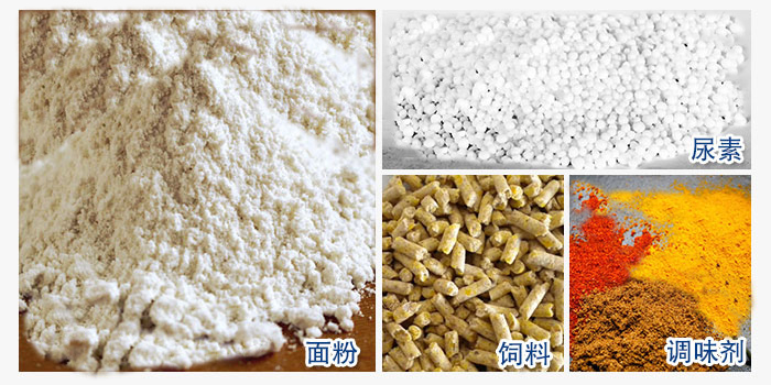 螺旋輸送機能夠輸送的物料圖片展示