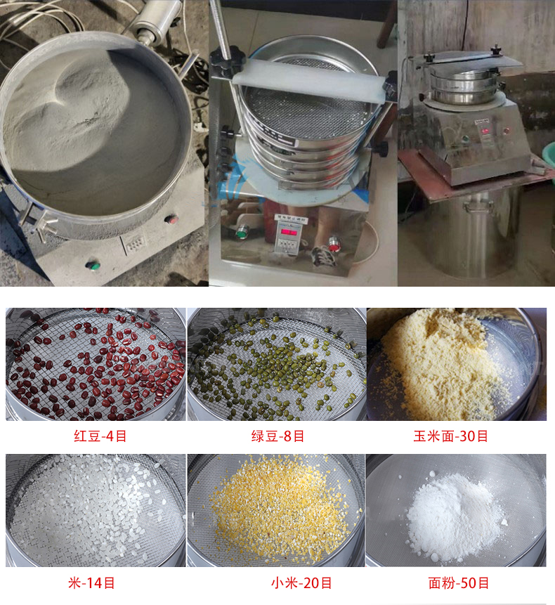 試驗(yàn)篩應(yīng)用行業(yè)：化工行業(yè)，醫(yī)藥行業(yè)，塑料行業(yè)等。