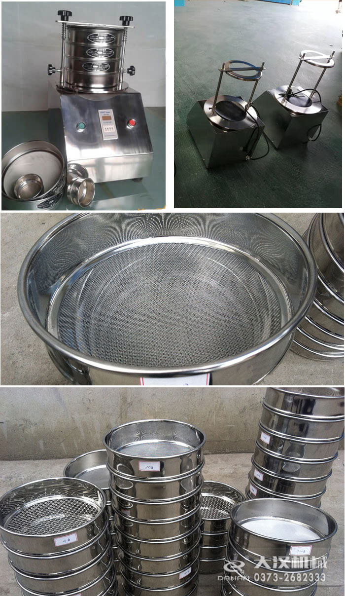 試驗(yàn)篩細(xì)節(jié)：篩孔，篩網(wǎng)展示圖