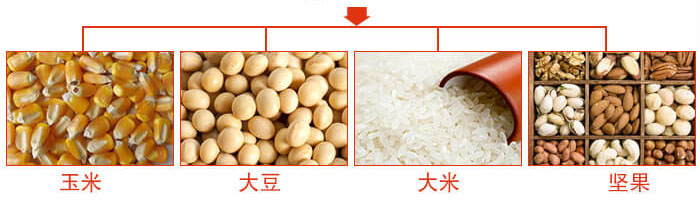 糧食振動(dòng)篩主要適用行業(yè)：采礦，火力發(fā)電，化工，冶金，建筑，糧食。