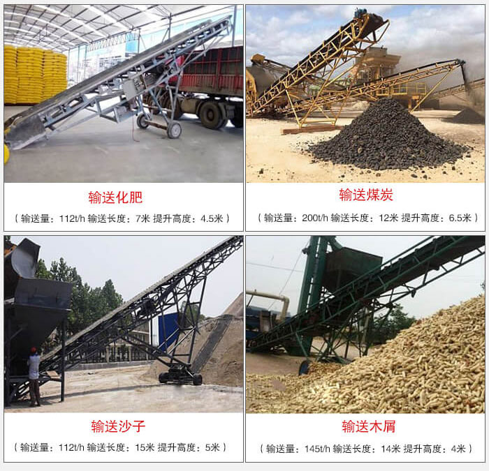 大傾角帶式輸送機適用行業(yè)：電力，煤炭，建材，