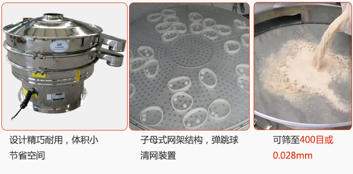 子母式網(wǎng)架結(jié)構(gòu)，內(nèi)置彈跳球清網(wǎng)裝置設(shè)計(jì)精巧耐用，體積小節(jié)省空間