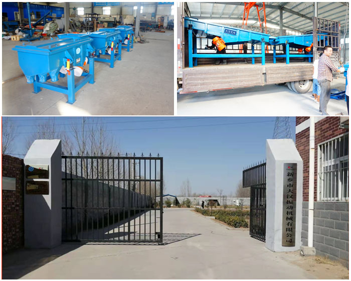 土壤振動篩產品展示與制造廠房展示圖。