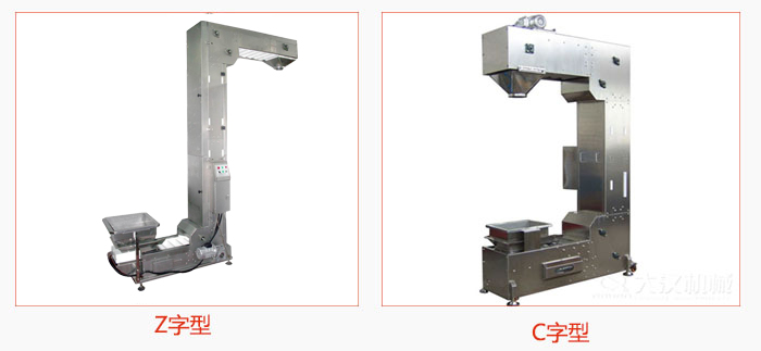 z型斗式提升機(jī)組成形式比較靈活，對(duì)物料的破碎率低。