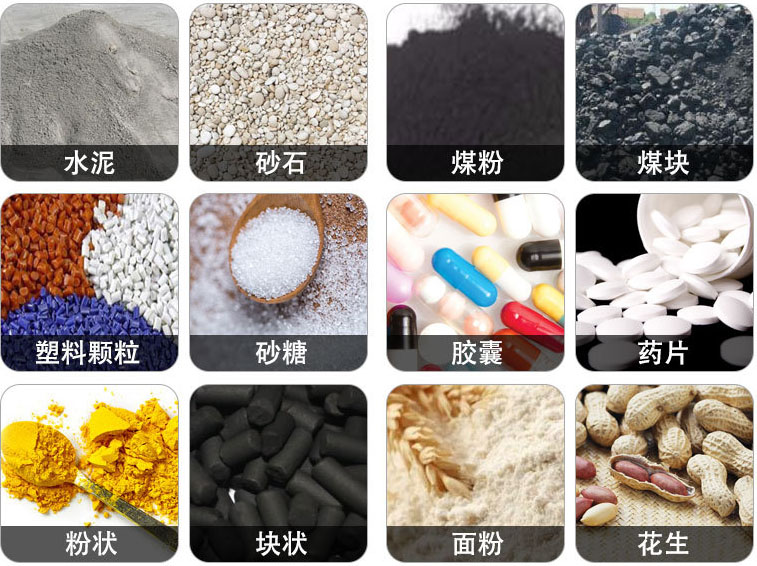 管狀螺旋輸送機(jī)可輸送水泥，砂石，煤粉，煤塊，塑料顆粒，粉狀，花生等物料