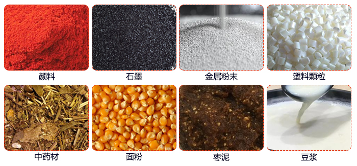 移動式旋振篩適用行業(yè)：大麥，中藥材，石墨，塑料，紅豆，綠豆，玉米，石頭，顏料。