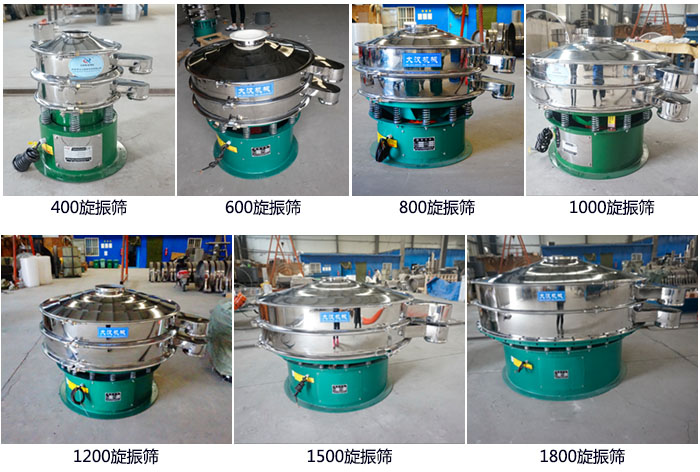 型號：400，600，800，1000，1200，1500，1800等