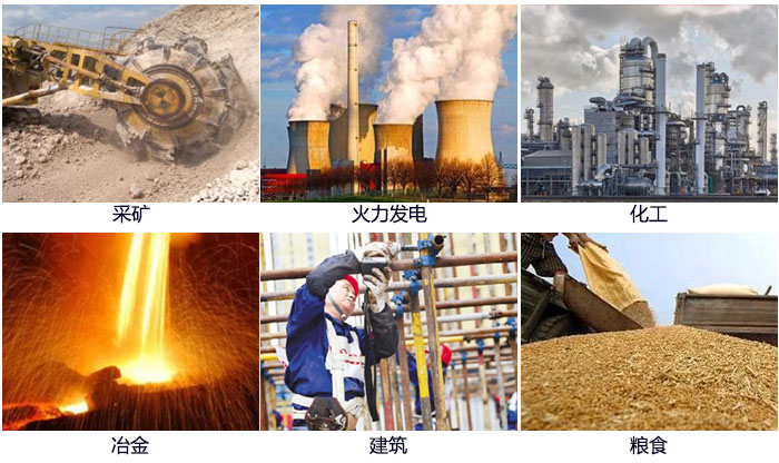 藕粉振動(dòng)篩適用范圍：采礦，火力發(fā)電，化工，冶金，建筑，糧食。