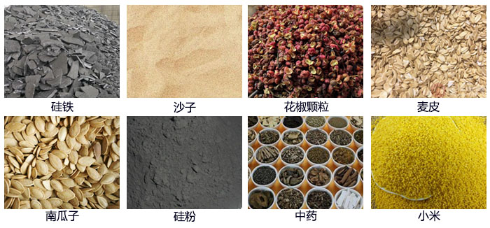 直線振動篩適用行業(yè)包括冶金，塑料，陶瓷，磁性材料等。