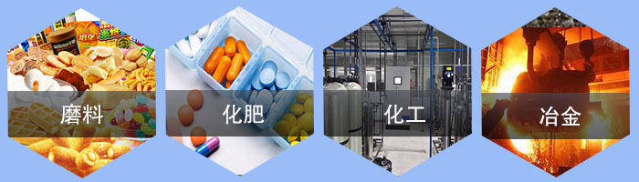 直線振動篩應(yīng)用行業(yè)/；磨料，化肥，化工，冶金。