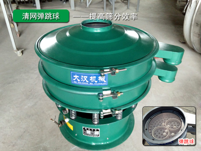 振動(dòng)篩彈跳球