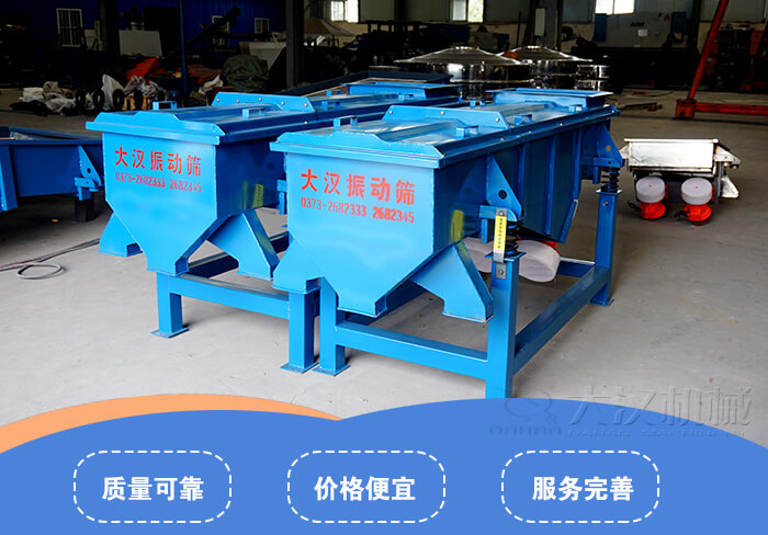 玉米篩選機(jī)廠家及價(jià)格：質(zhì)量可靠，價(jià)格便宜，服務(wù)完善。