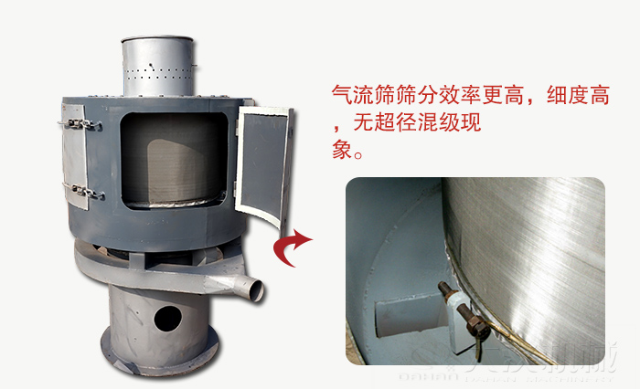 篩網目數(shù)高篩分的物料都比較精細。