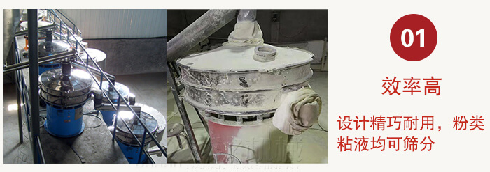 現(xiàn)場圖。