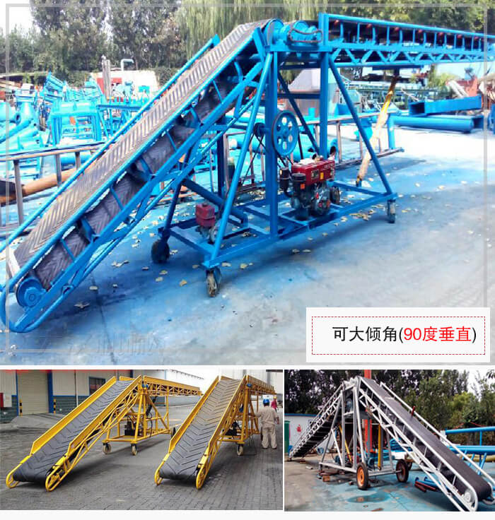 大傾角皮帶輸送機(jī)占地面積小，輸送量大，也可依據(jù)場(chǎng)地不同進(jìn)行移動(dòng)。