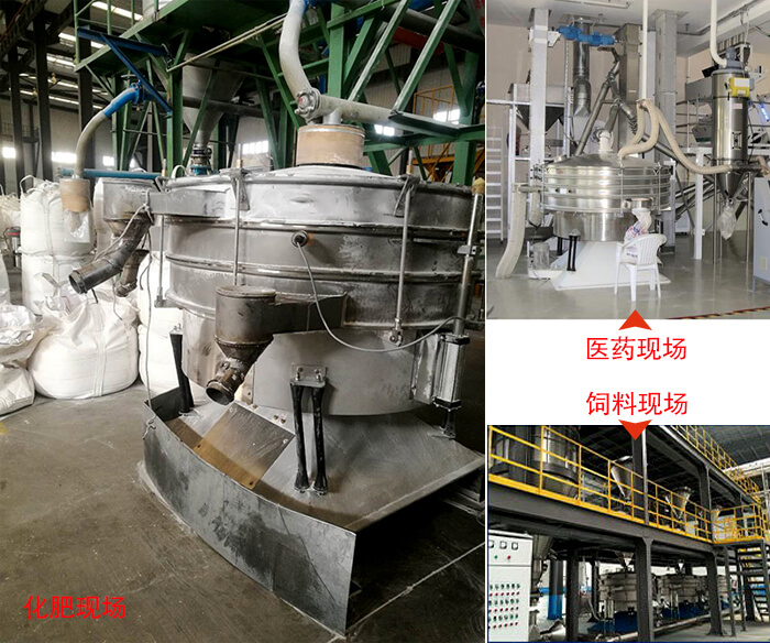 搖擺篩適用行業(yè)：冶金行業(yè)，化工行業(yè)，食品行業(yè)以及木業(yè)的篩分。