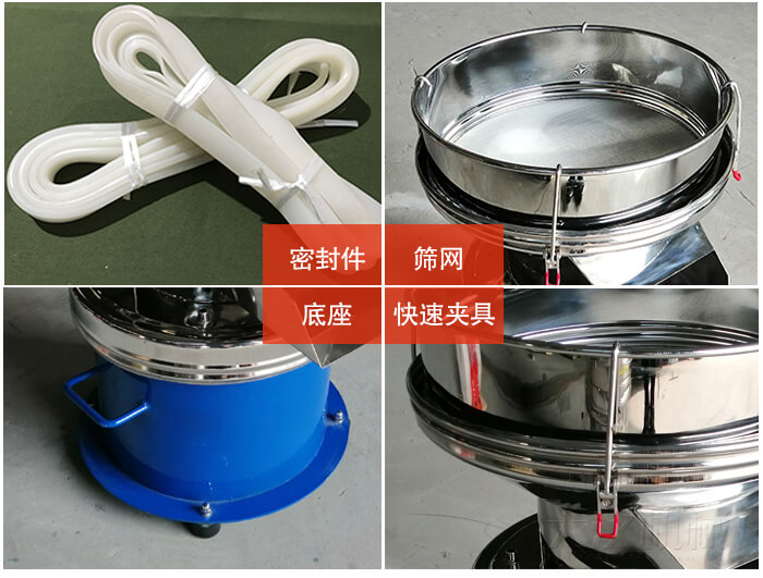 450過濾篩機(jī)細(xì)節(jié)：篩網(wǎng)網(wǎng)架與密封條，不銹鋼篩框，大束環(huán)與鎖緊扣。