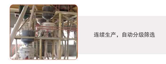 塑料防腐蝕振動(dòng)篩特點(diǎn):連續(xù)生產(chǎn)，自動(dòng)分級(jí)篩選，防腐蝕性更高，篩機(jī)使用壽命更長(zhǎng)，設(shè)備操作簡(jiǎn)單，使用起來更方便。整機(jī)整機(jī)重量輕，不需要太大能耗機(jī)動(dòng)力。