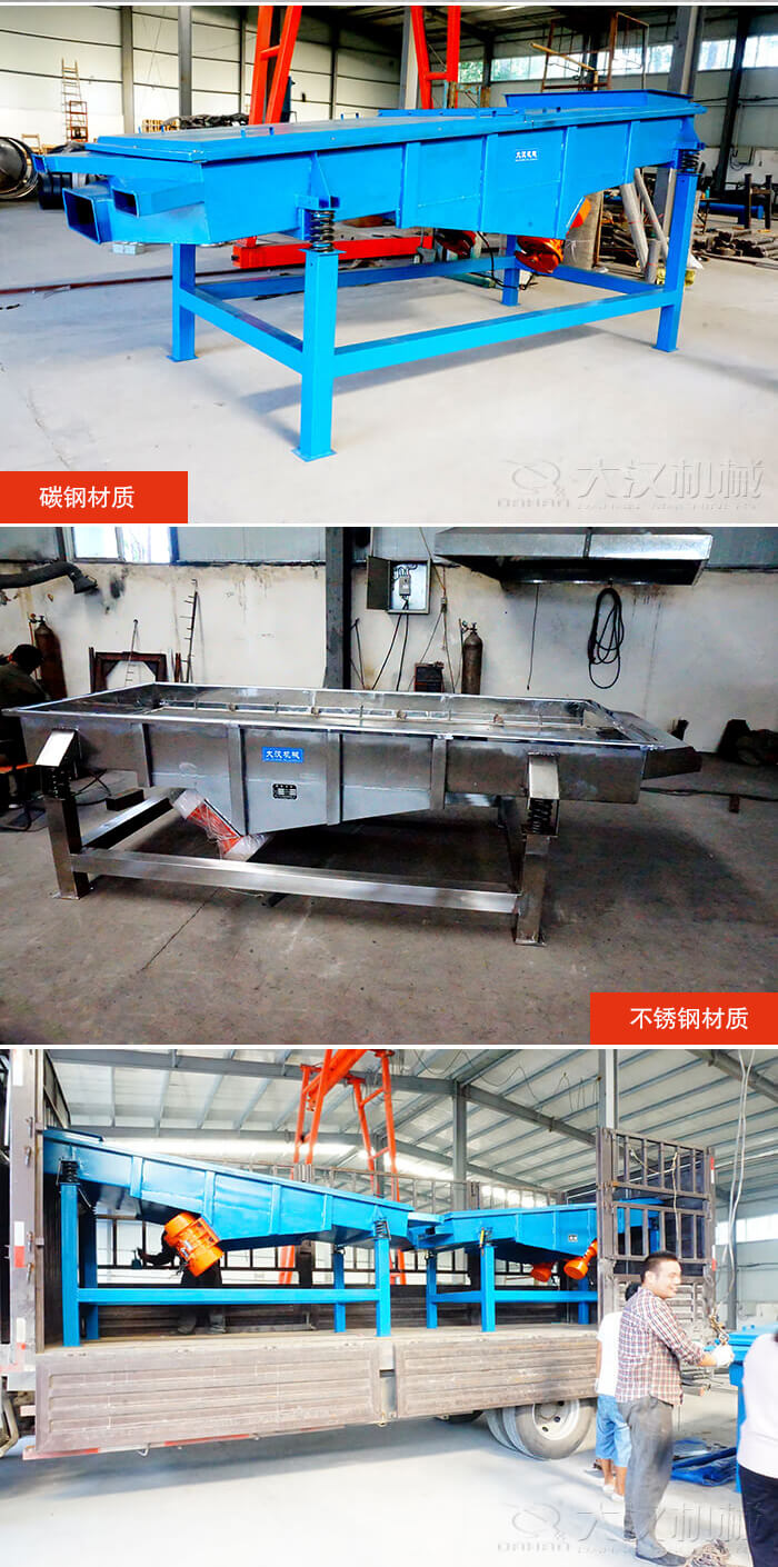 玉米篩選機(jī)機(jī)殼，斜坡式玉米篩選機(jī)，玉米篩選機(jī)成品，玉米篩選機(jī)裝成運(yùn)輸。