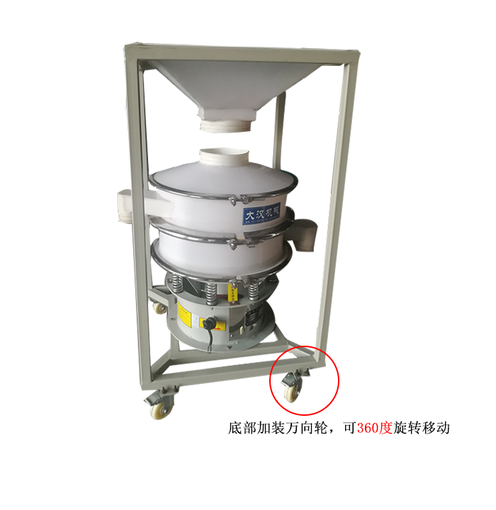 移動式振動篩料倉一體機，底部加裝可移動式萬向輪，方便移動同時也方便物料的投入。