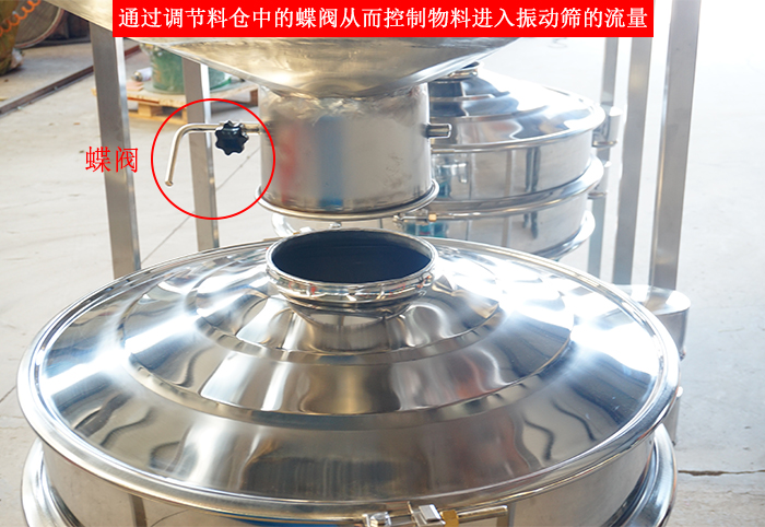 料倉振動篩細節(jié)：料倉架，料倉底部，料倉與振動篩進料口接觸部分。