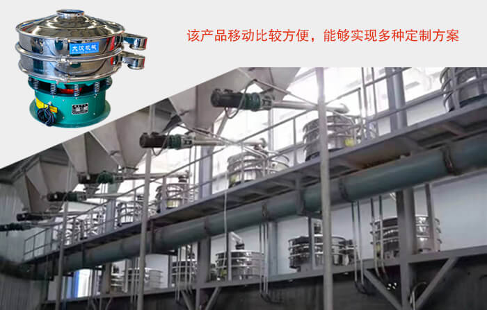 直徑600mm振動(dòng)篩的特點(diǎn)：處理的物料的特性，使用目的（去雜質(zhì)分級(jí)，過濾，其他）篩上物與篩下物的比例各是多少。每小時(shí)的處理量是多少。設(shè)備的材質(zhì)要求（碳鋼，不銹鋼，塑料等）振動(dòng)電機(jī)的電壓，功率和頻率。