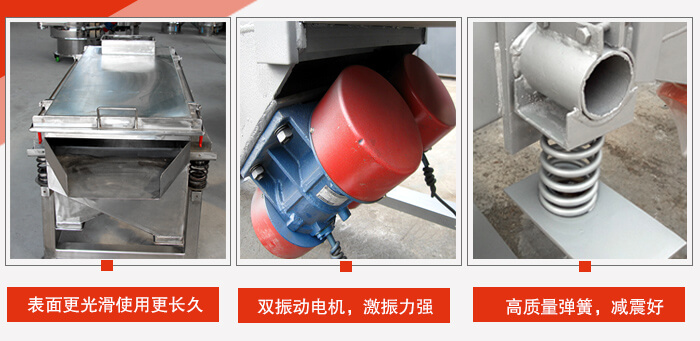 小麥清理振動(dòng)篩工作特點(diǎn)：精細(xì)打磨，表面更光滑，使用更長(zhǎng)久，新一代電機(jī)功率更大，效果更好，不銹鋼高質(zhì)量彈簧，不宜折損，使用長(zhǎng)久