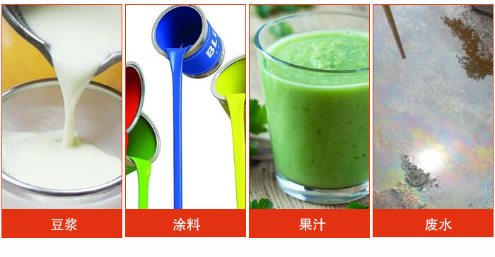 豆?jié){振動(dòng)篩主要用于豆?jié){，涂料，果汁，廢水等物料的過濾。